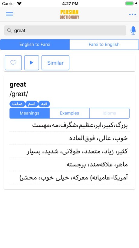 iFarsi 4.1 Screenshot