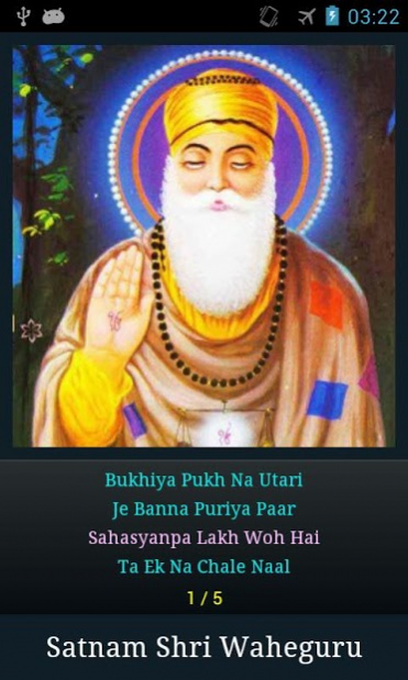 Ik Onkar Satnam 3.0 Screenshot