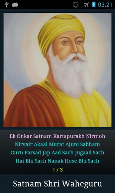 Ik Onkar Satnam 3.0 Screenshot