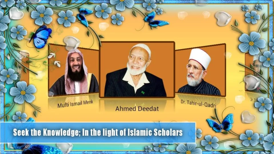 Islamic English Lectures 3.2 Screenshot