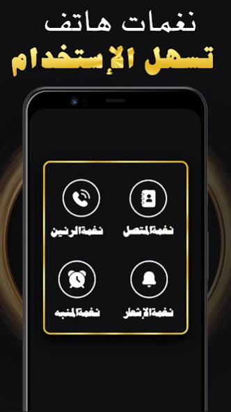 Islamic Songs & Nasheed 2026  Screenshot