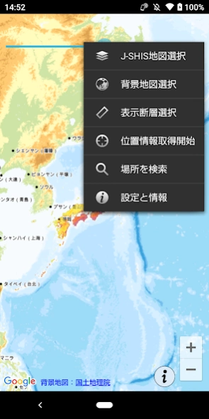 J-SHIS 1.9.3 Screenshot