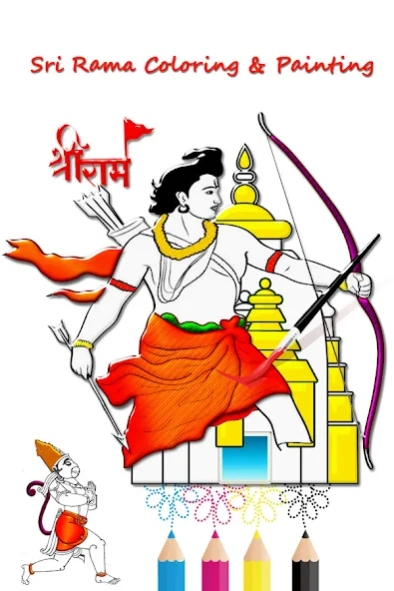 Jai Shri Ram Coloring & Paint  Screenshot