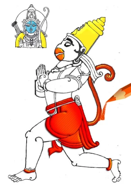Jai Shri Ram Coloring & Paint  Screenshot