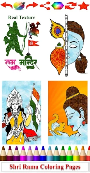 Jai Shri Ram Coloring & Paint  Screenshot