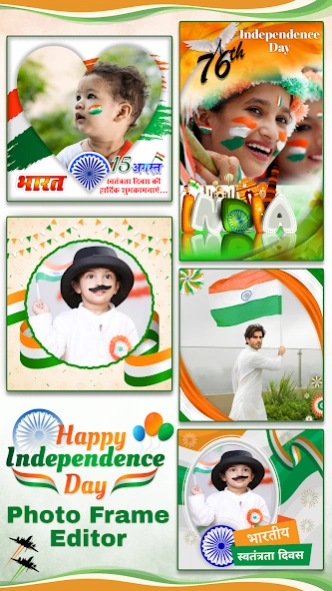 15 August Photo Frames- Editor  Screenshot