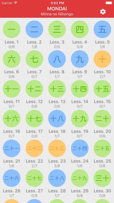 Japanese Exercises - Minna Mondai 1.1 Screenshot