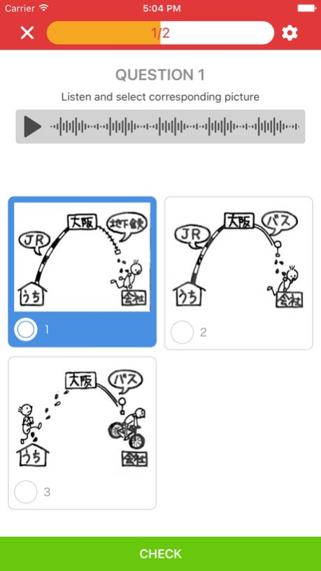 Japanese Exercises - Minna Mondai 1.1 Screenshot
