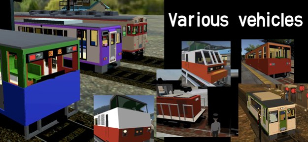 Japanese Train drive Sim 16.2 Screenshot