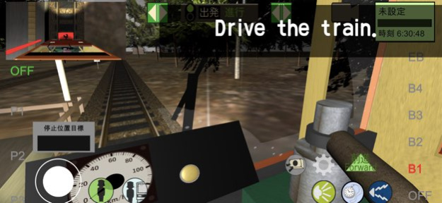Japanese Train drive Sim 16.2 Screenshot