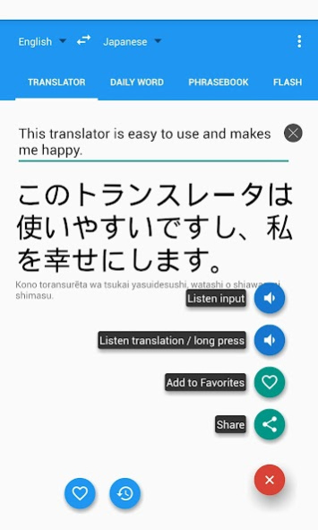 English Japanese Translator 8.0.1 Screenshot