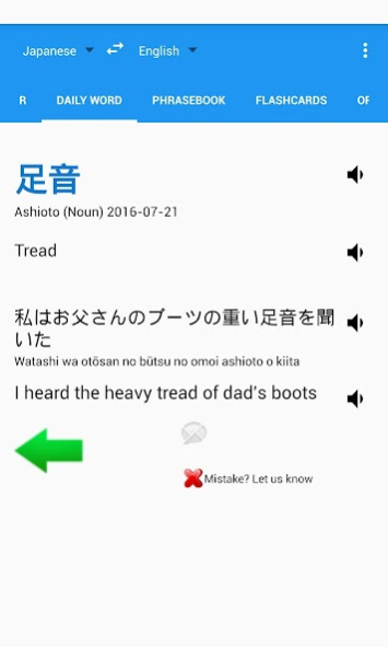 English Japanese Translator 8.0.1 Screenshot