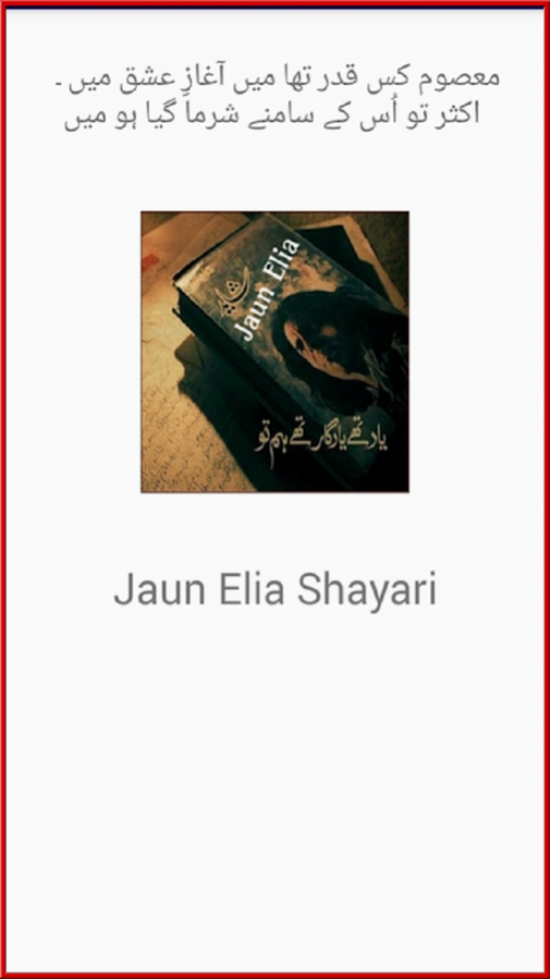 Jaun Elia Poetry Collection 1.3 Screenshot