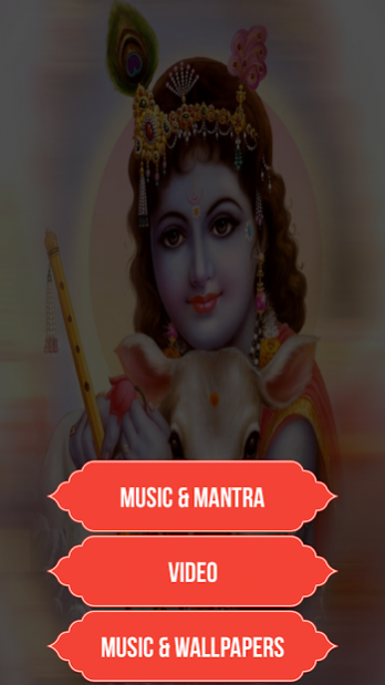 Jaya Janardhana Krishna with Lyrics 16.0 Screenshot