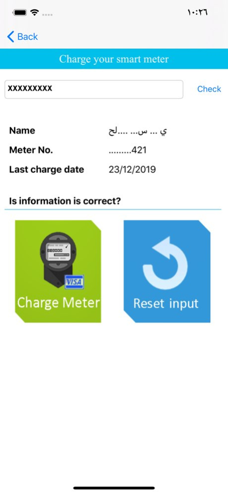 Jerusalem Electricity (JDECo) 5.0.1 Screenshot