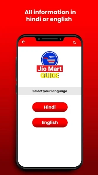 JioMart Guide - Online Grocery 1.0 Screenshot