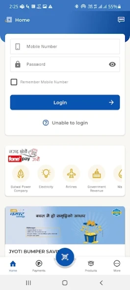 Jyoti Smart  Screenshot