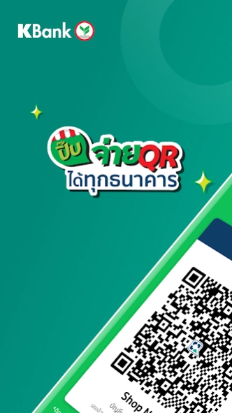K SHOP 7.4.13 Screenshot