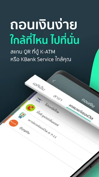 K PLUS 5.21.0 Screenshot