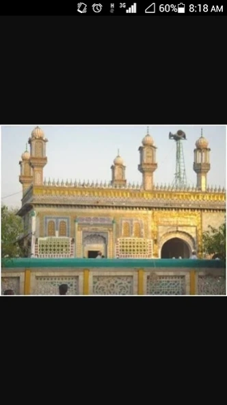 Kalam Bahoo Anwaar e Sultani  Screenshot