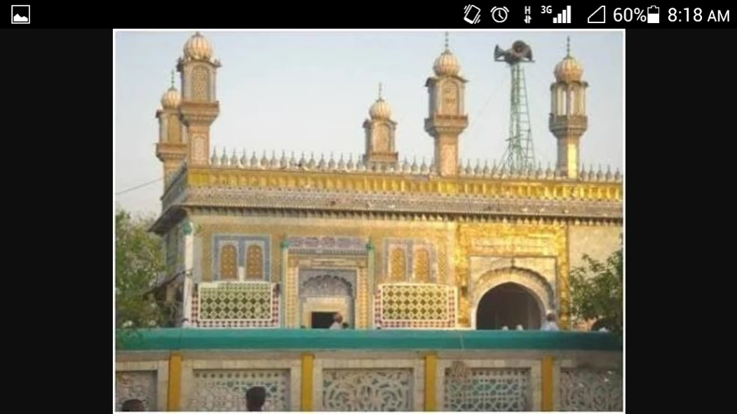 Kalam Bahoo Anwaar e Sultani  Screenshot
