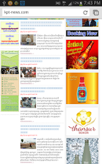 Kampuchea Tmey - Khmer News 1.0 Screenshot