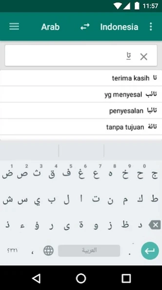 Kamus Arabic Indonesian 3.0.1 Screenshot