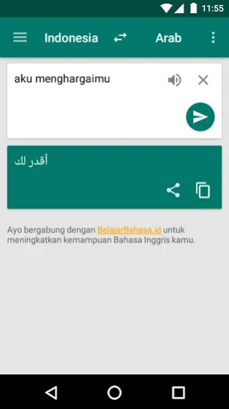 Kamus Arabic Indonesian 3.0.1 Screenshot