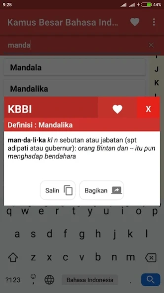 Kamus Bahasa Indonesia  Screenshot