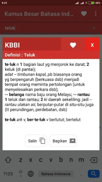 Kamus Bahasa Indonesia  Screenshot