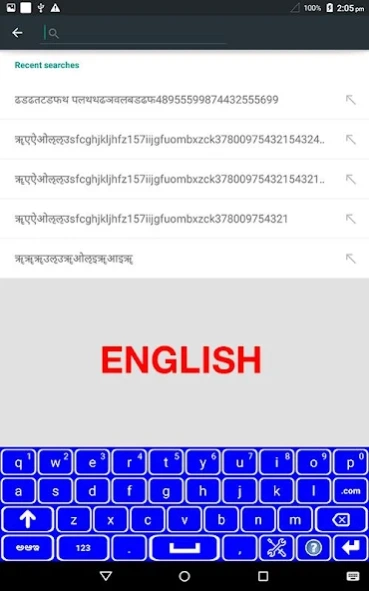Kannada Keyboard 1.8 Screenshot