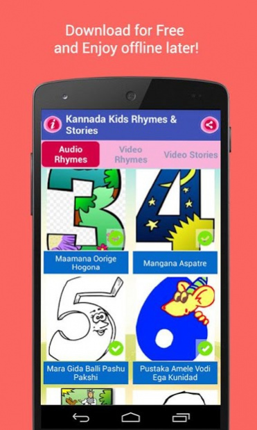 Kannada Kids Rhymes & Stories 1.0.0.3 Screenshot