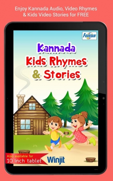 Kannada Kids Rhymes & Stories 1.0.0.3 Screenshot