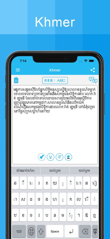 Khmer Keyboard And Translator 1.3.3 Screenshot