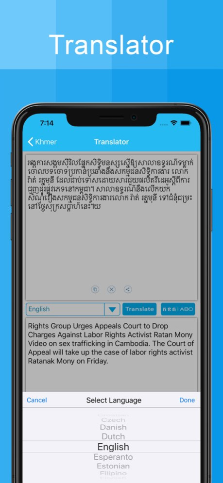 Khmer Keyboard And Translator 1.3.3 Screenshot