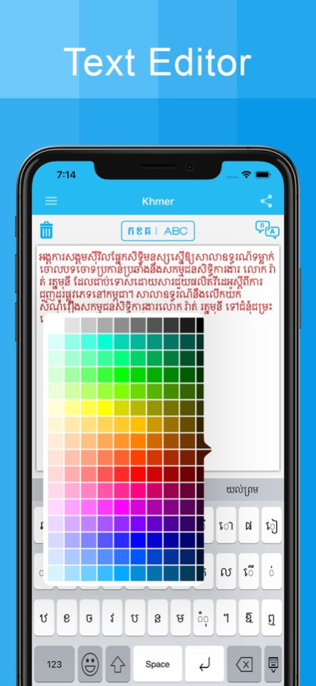Khmer Keyboard And Translator 1.3.3 Screenshot