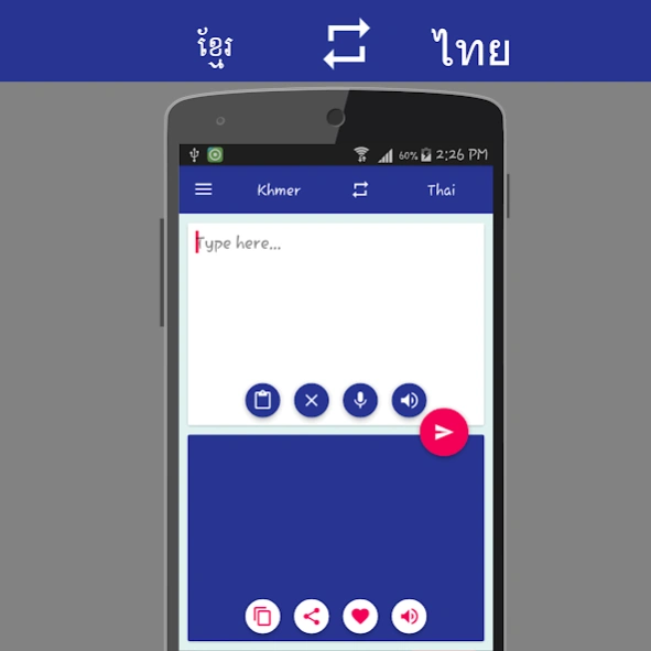 Khmer Thai Translator  Screenshot