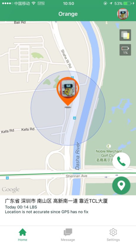 Kid-Guard 1.0.6 Screenshot