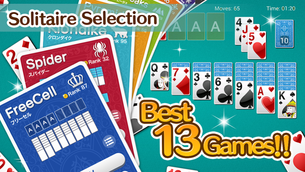 King Solitaire Selection 1.2.1 Screenshot