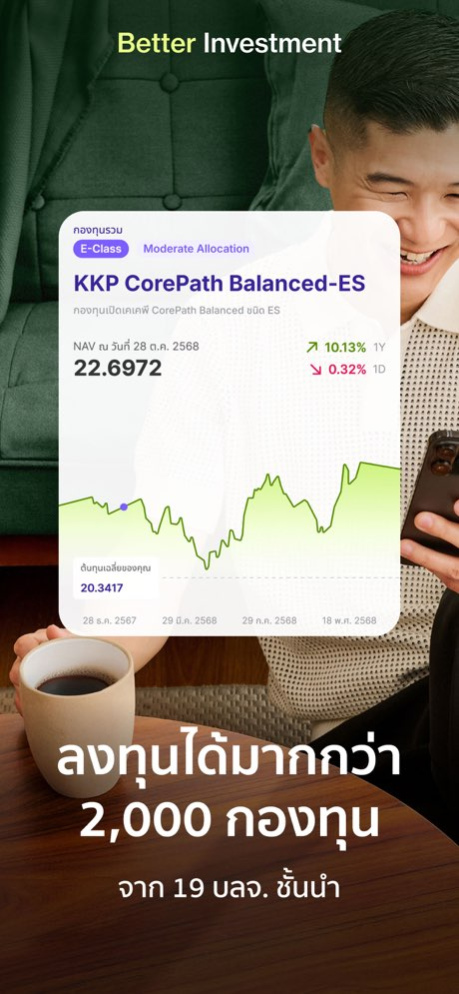KKP Better 4.11.1 Screenshot