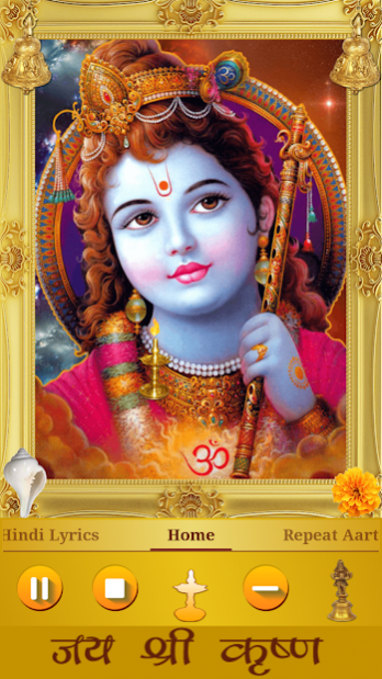 Krishna Aarti 2.1.3 Screenshot