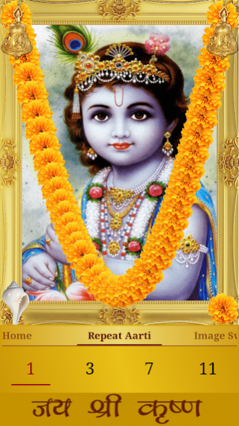 Krishna Aarti 2.1.3 Screenshot