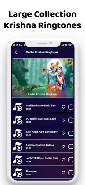 Krishna Ringtone कृष्ण रिंगटोन 1.0.1 Screenshot