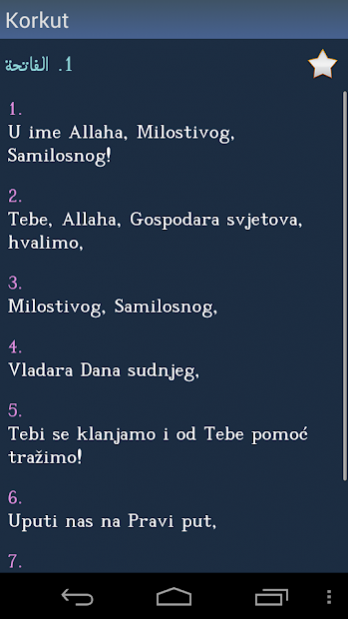 Kur'an na bosanskom 1.104 Screenshot
