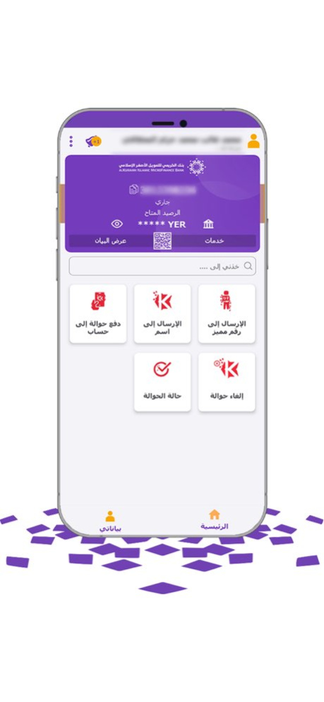 Kuraimi Jawal 131 Screenshot