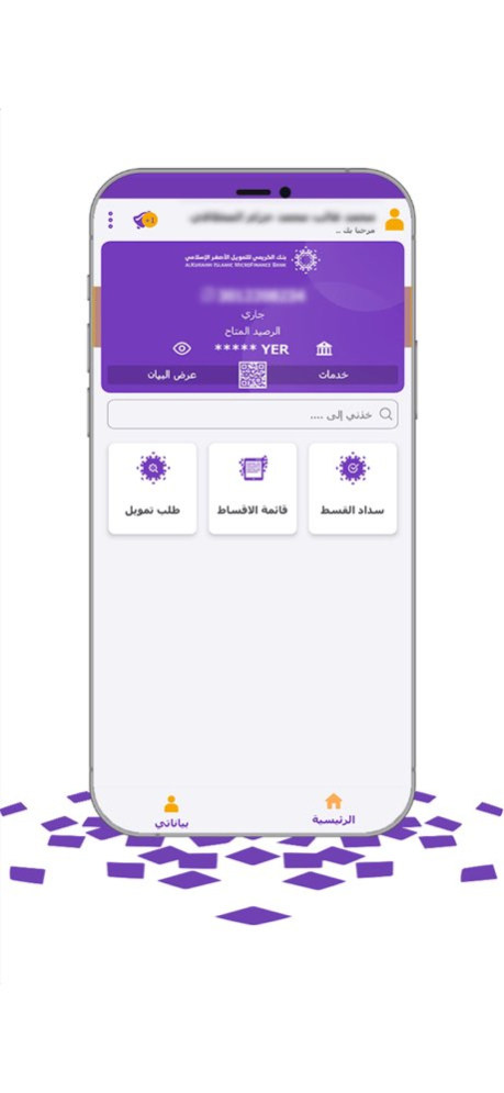 Kuraimi Jawal 131 Screenshot