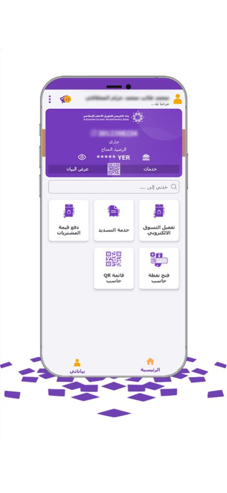 Kuraimi Jawal 131 Screenshot