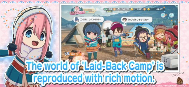 Laid-Back Camp All -in -one!! 1.27.556 Screenshot