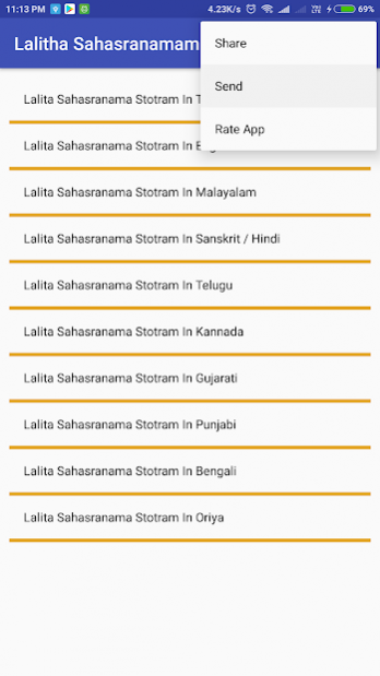 Lalita Sahasranama Stotram 4 Screenshot