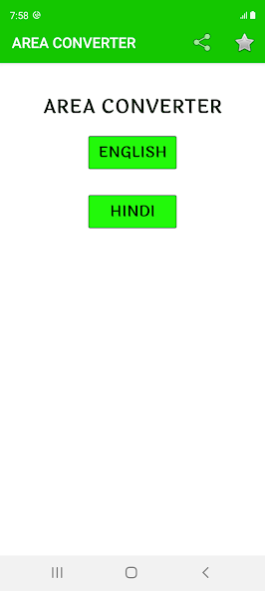 Land Area Converter 1.17 Screenshot